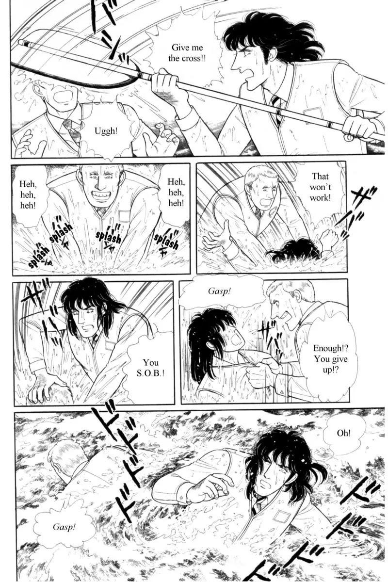 Eroica Yori Ai wo Komete Chapter 14.3 page 166 - Chapter 14.3: Emperor Waltz (3)