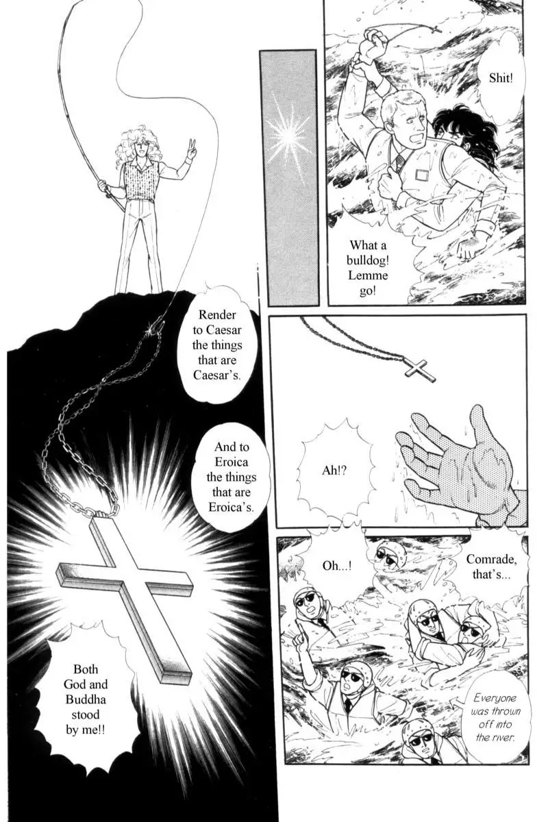 Eroica Yori Ai wo Komete Chapter 14.3 page 169 - Chapter 14.3: Emperor Waltz (3)