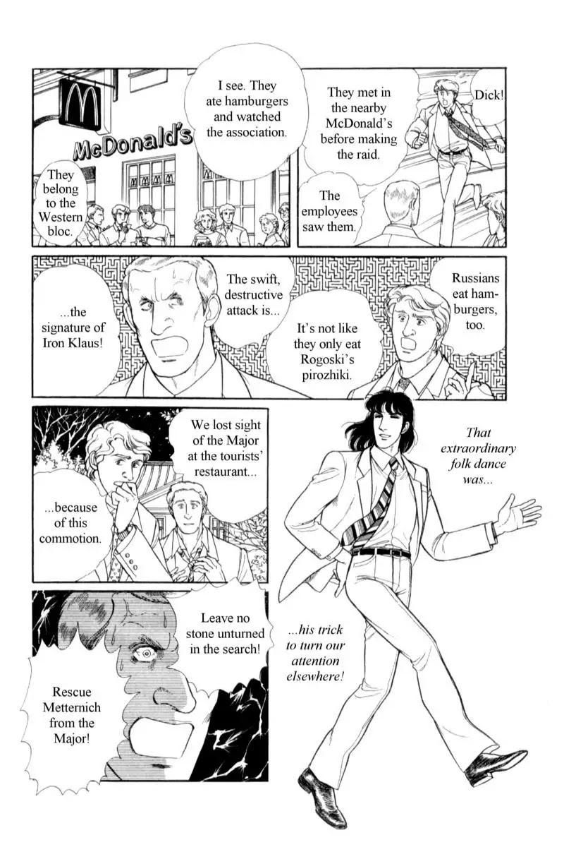 Eroica Yori Ai wo Komete Chapter 14.3 page 17 - Chapter 14.3: Emperor Waltz (3)