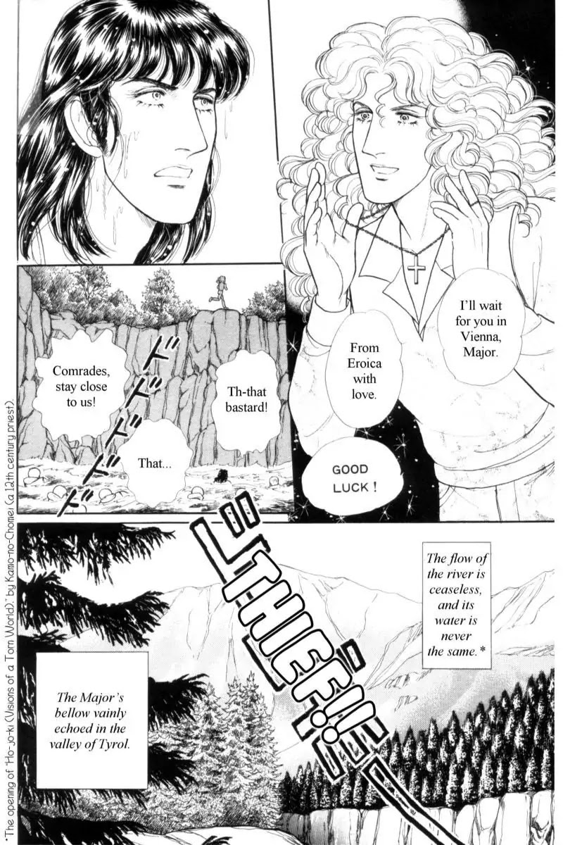 Eroica Yori Ai wo Komete Chapter 14.3 page 170 - Chapter 14.3: Emperor Waltz (3)
