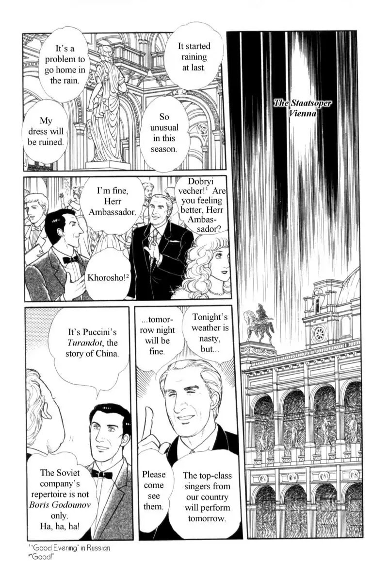 Eroica Yori Ai wo Komete Chapter 14.3 page 178 - Chapter 14.3: Emperor Waltz (3)