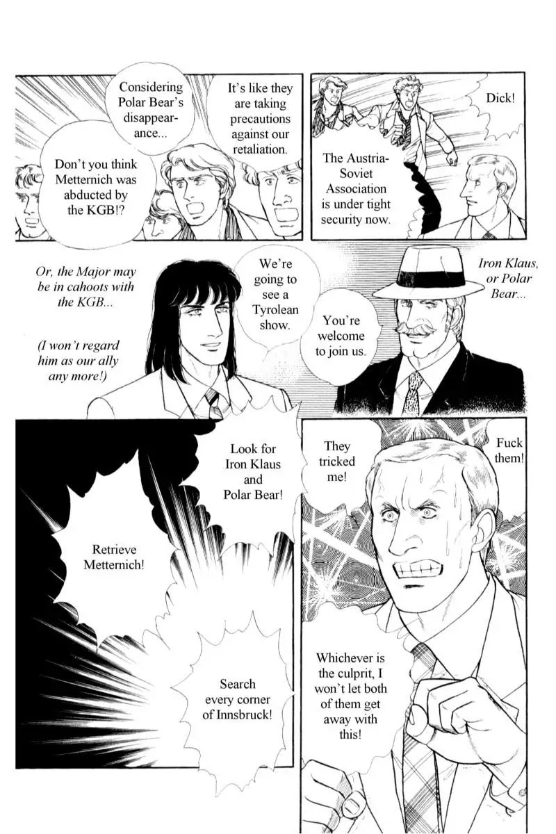 Eroica Yori Ai wo Komete Chapter 14.3 page 18 - Chapter 14.3: Emperor Waltz (3)