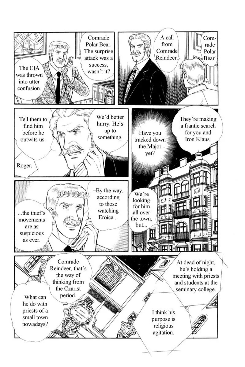 Eroica Yori Ai wo Komete Chapter 14.3 page 21 - Chapter 14.3: Emperor Waltz (3)