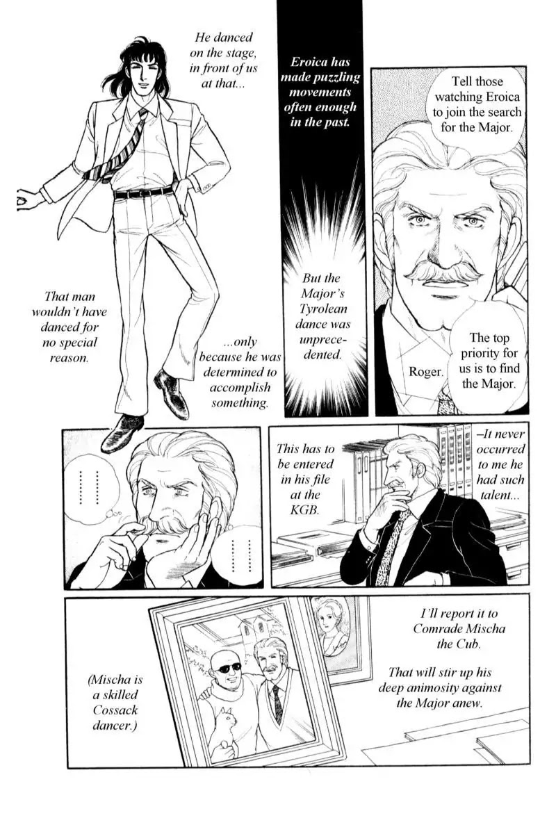 Eroica Yori Ai wo Komete Chapter 14.3 page 22 - Chapter 14.3: Emperor Waltz (3)