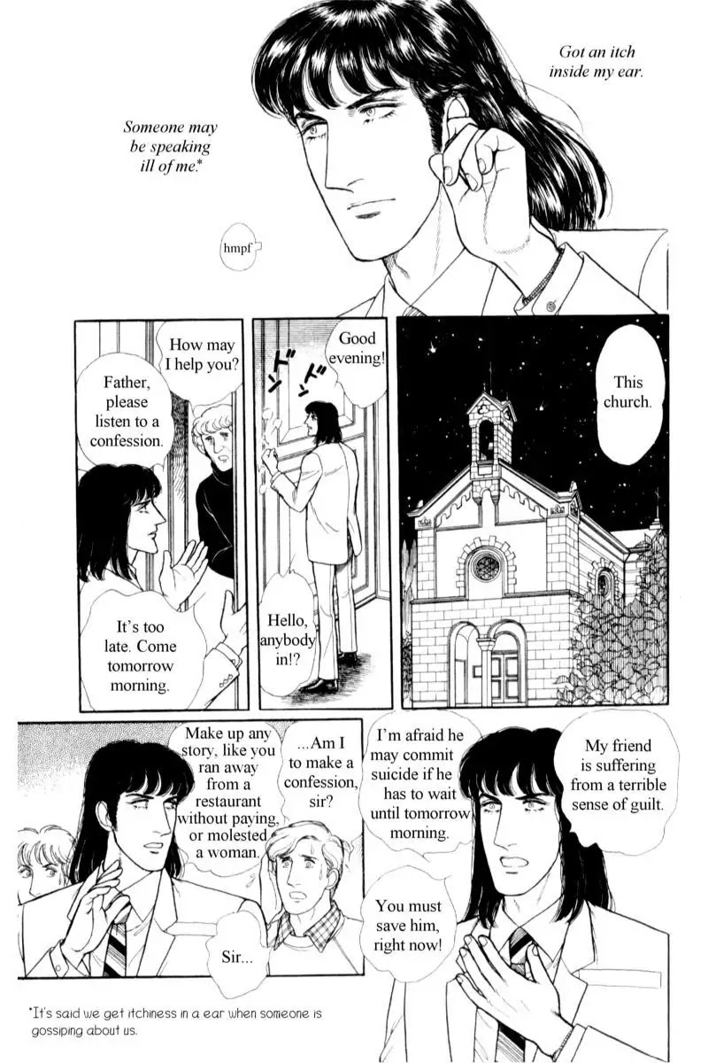 Eroica Yori Ai wo Komete Chapter 14.3 page 28 - Chapter 14.3: Emperor Waltz (3)