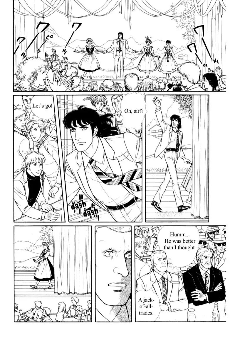 Eroica Yori Ai wo Komete Chapter 14.3 page 3 - Chapter 14.3: Emperor Waltz (3)