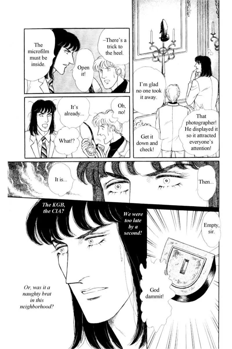 Eroica Yori Ai wo Komete Chapter 14.3 page 30 - Chapter 14.3: Emperor Waltz (3)
