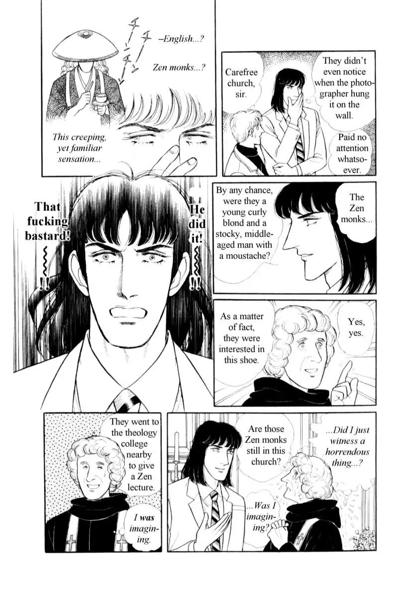 Eroica Yori Ai wo Komete Chapter 14.3 page 32 - Chapter 14.3: Emperor Waltz (3)