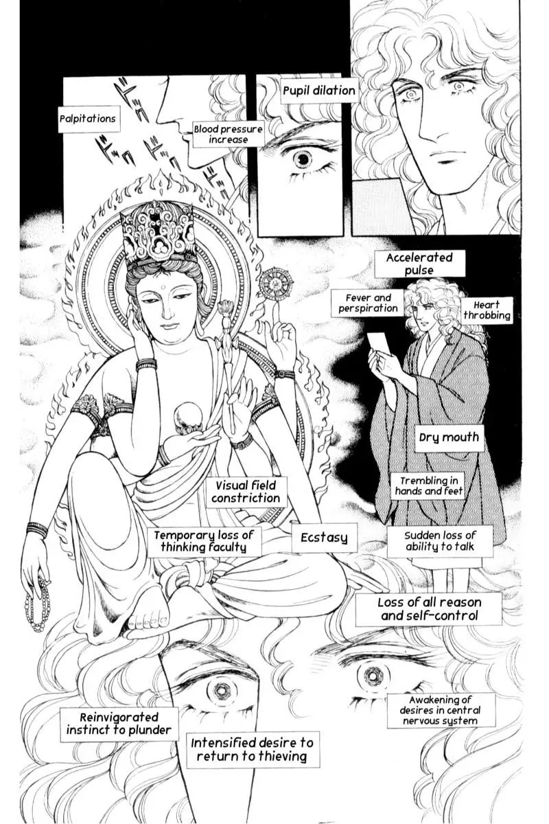 Eroica Yori Ai wo Komete Chapter 14.3 page 38 - Chapter 14.3: Emperor Waltz (3)