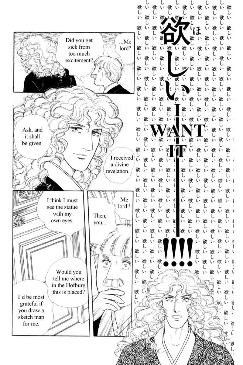 Eroica Yori Ai wo Komete Chapter 14.3 page 39 - Chapter 14.3: Emperor Waltz (3)