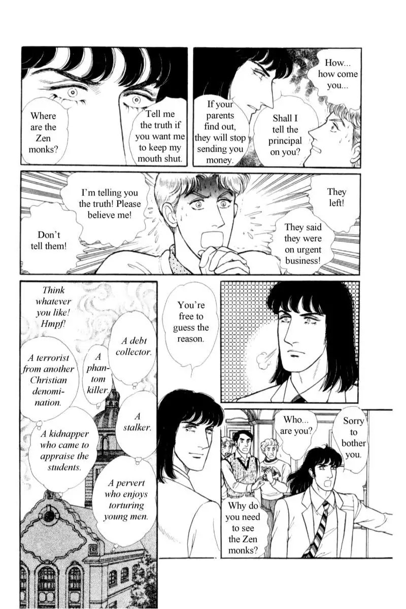 Eroica Yori Ai wo Komete Chapter 14.3 page 43 - Chapter 14.3: Emperor Waltz (3)