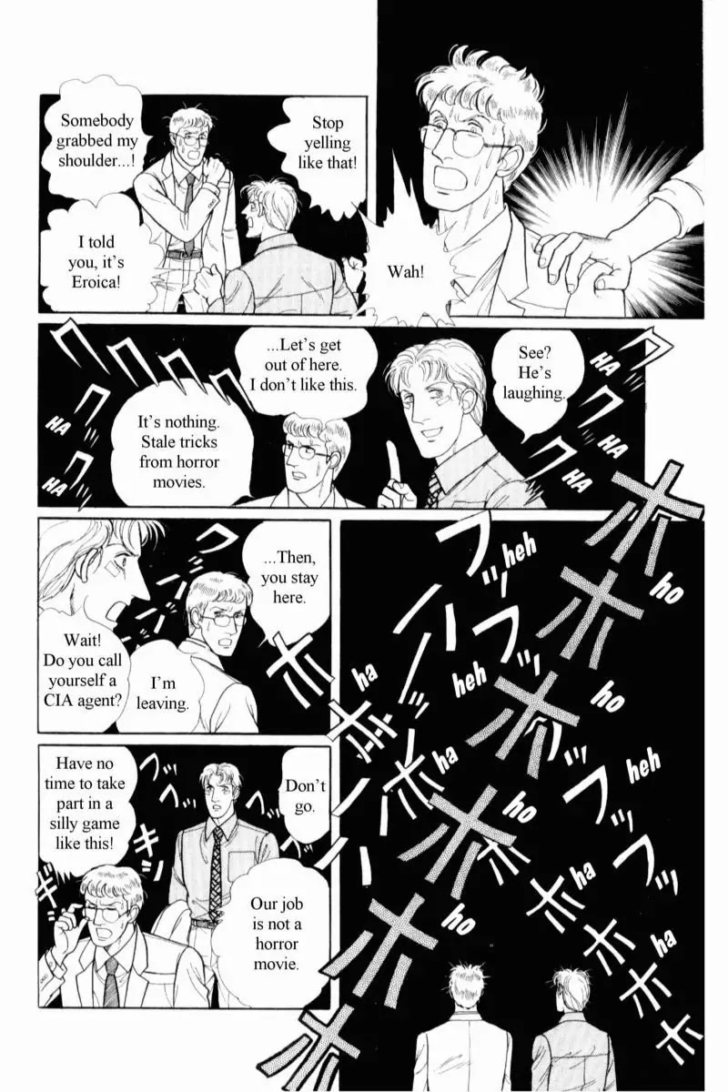 Eroica Yori Ai wo Komete Chapter 14.3 page 49 - Chapter 14.3: Emperor Waltz (3)
