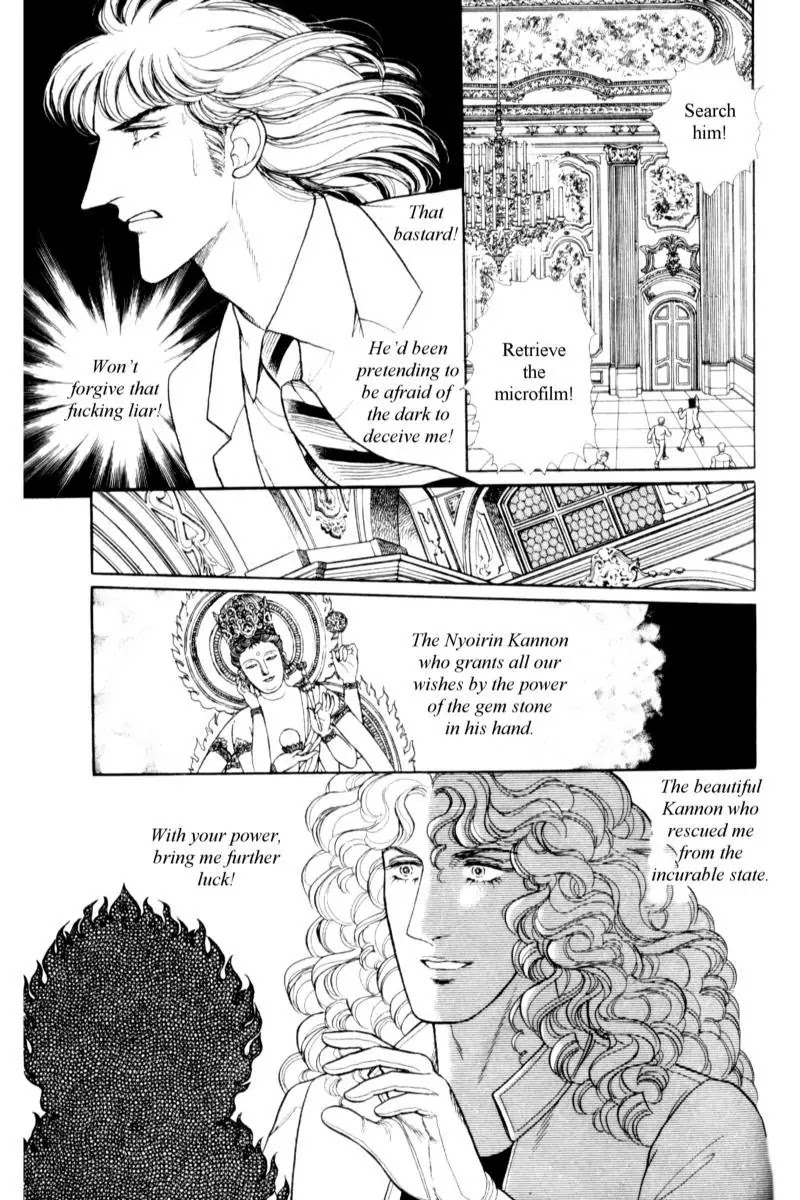 Eroica Yori Ai wo Komete Chapter 14.3 page 60 - Chapter 14.3: Emperor Waltz (3)