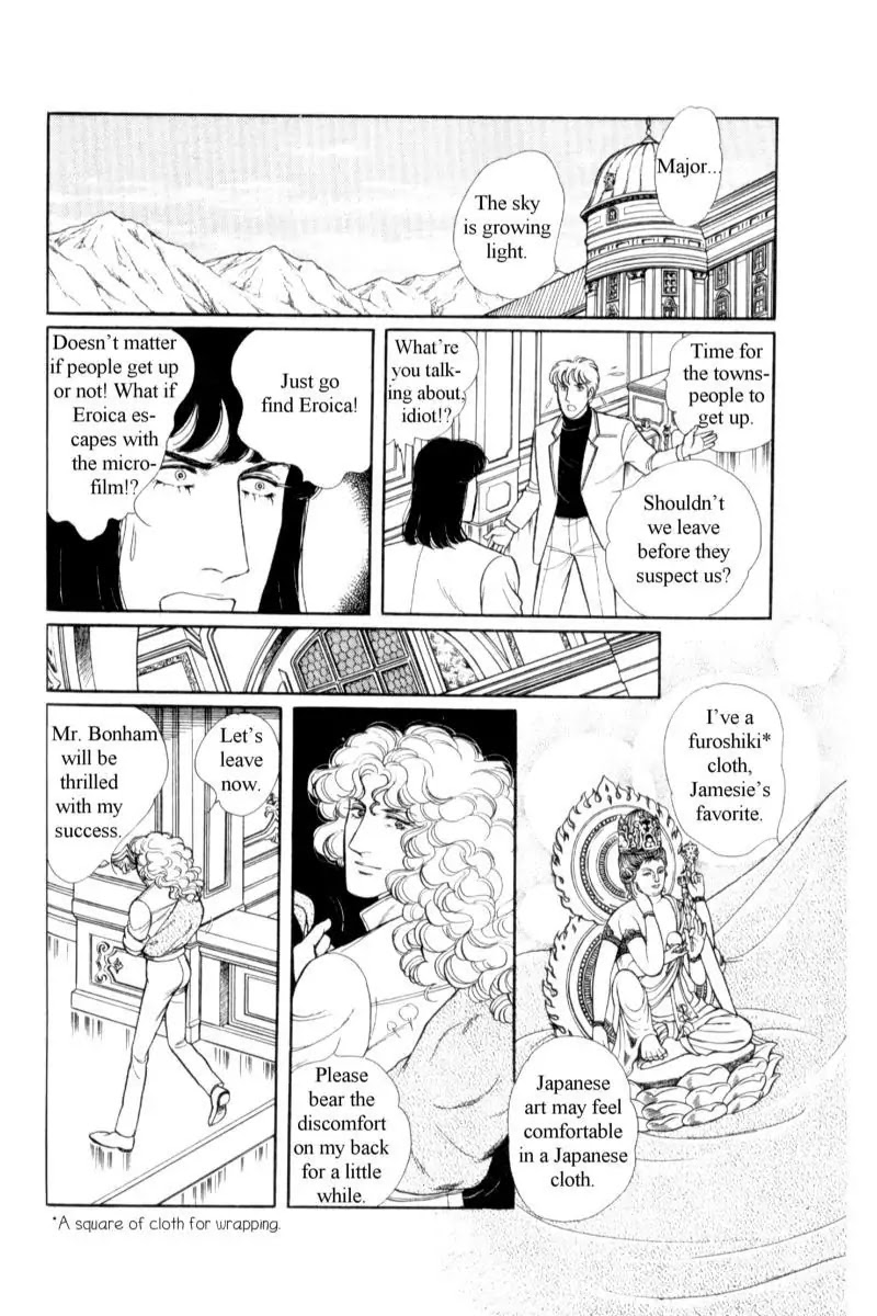 Eroica Yori Ai wo Komete Chapter 14.3 page 65 - Chapter 14.3: Emperor Waltz (3)