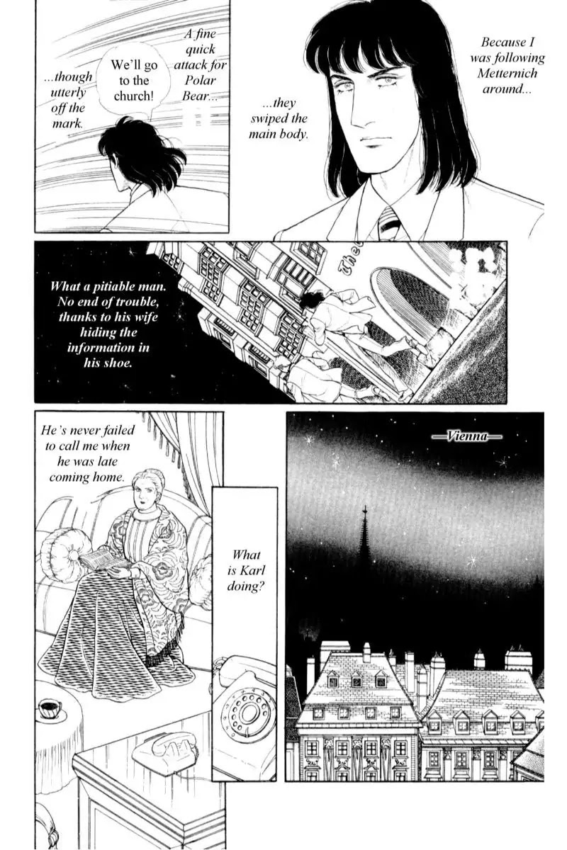 Eroica Yori Ai wo Komete Chapter 14.3 page 7 - Chapter 14.3: Emperor Waltz (3)