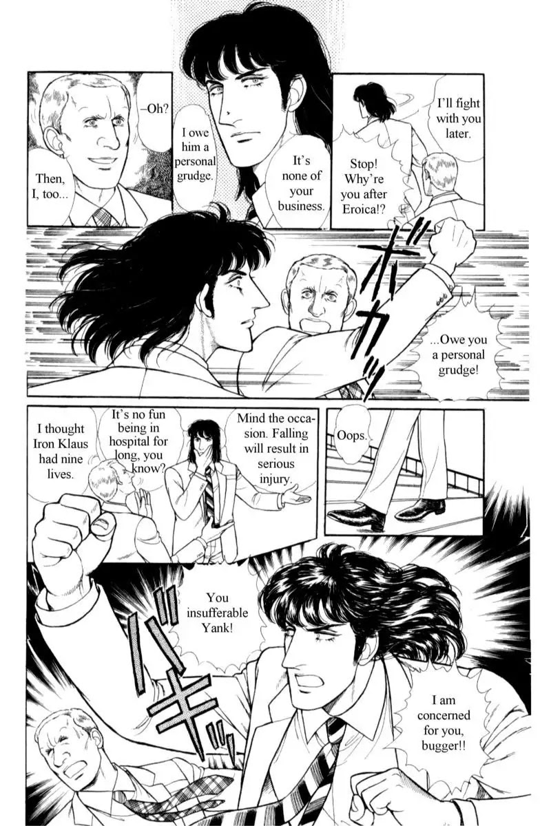 Eroica Yori Ai wo Komete Chapter 14.3 page 71 - Chapter 14.3: Emperor Waltz (3)