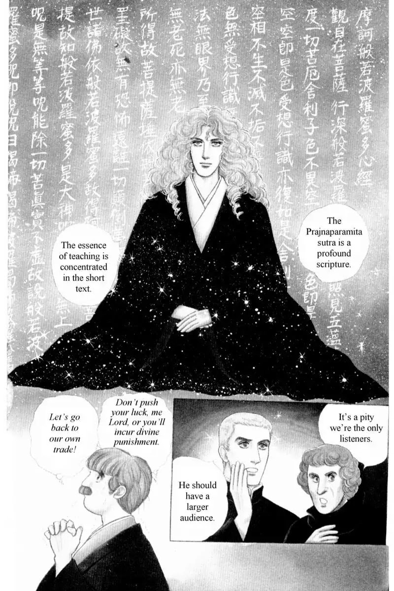 Eroica Yori Ai wo Komete Chapter 14.3 page 9 - Chapter 14.3: Emperor Waltz (3)