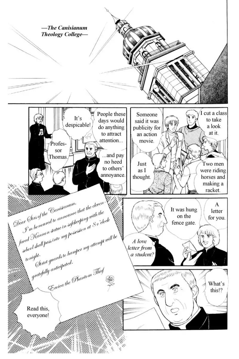 Eroica Yori Ai wo Komete Chapter 14.3 page 96 - Chapter 14.3: Emperor Waltz (3)