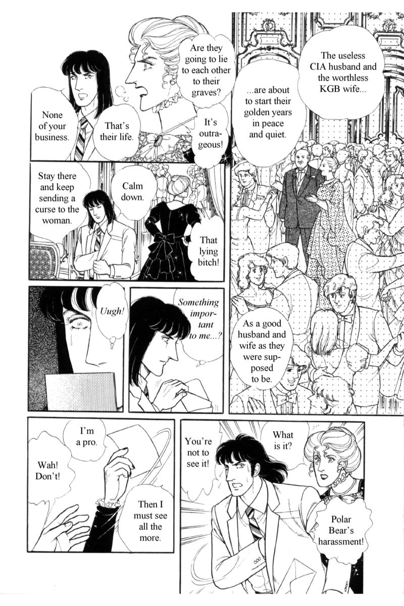 Eroica Yori Ai wo Komete Chapter 14.4 page 103 - Chapter 14.4: Emperor Waltz (4)