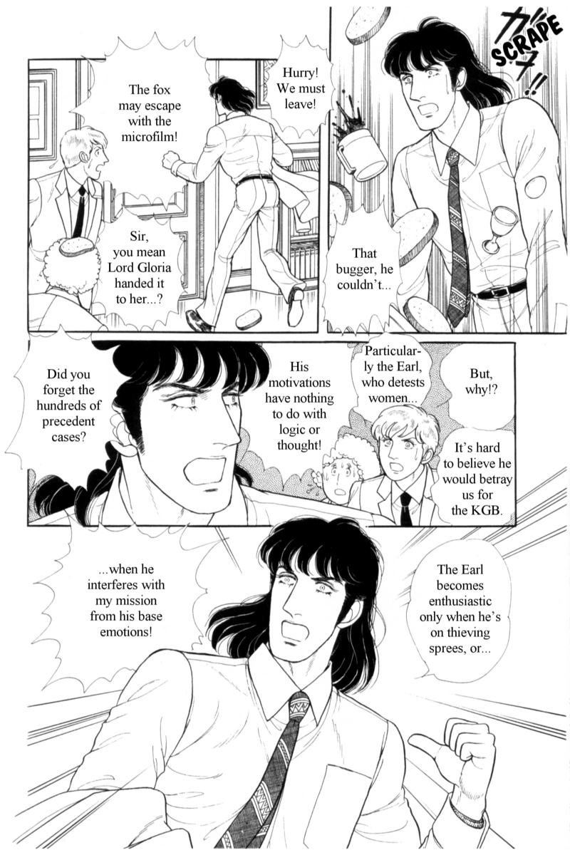 Eroica Yori Ai wo Komete Chapter 14.4 page 28 - Chapter 14.4: Emperor Waltz (4)