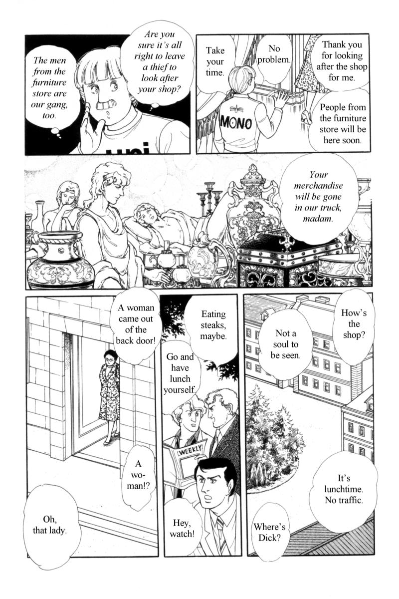 Eroica Yori Ai wo Komete Chapter 14.4 page 34 - Chapter 14.4: Emperor Waltz (4)