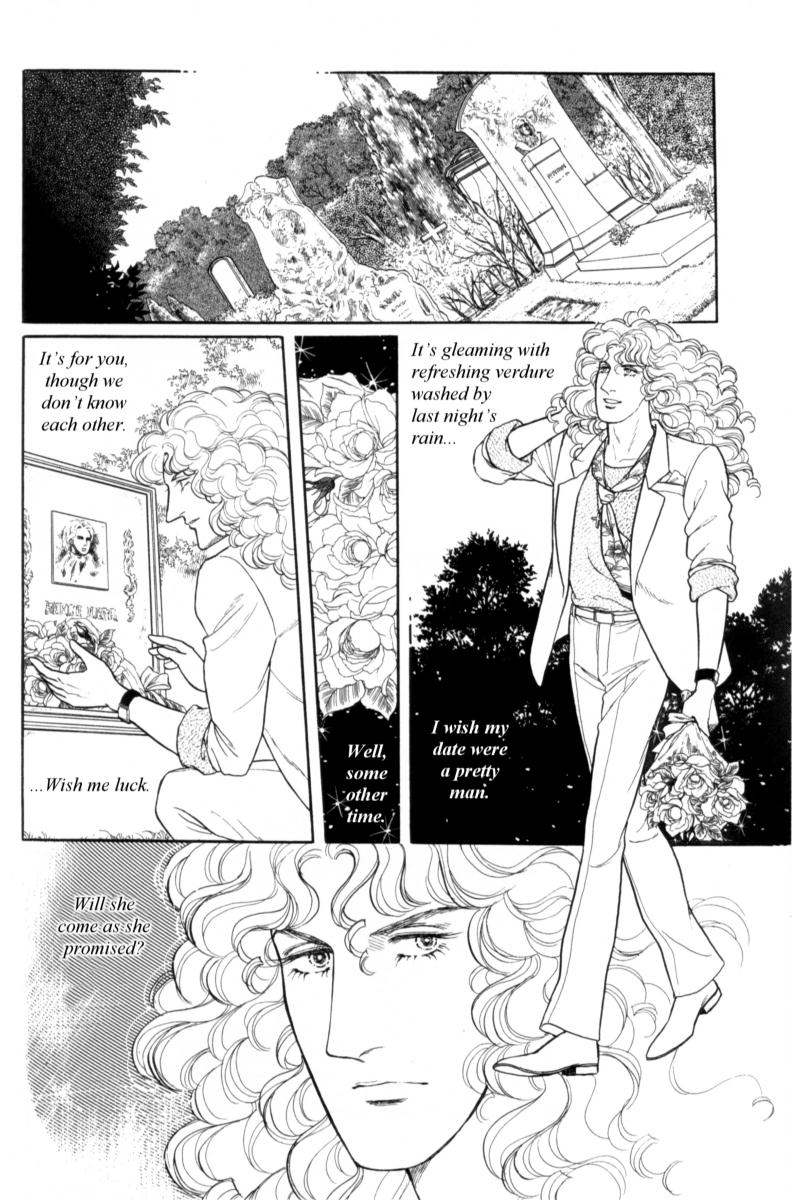 Eroica Yori Ai wo Komete Chapter 14.4 page 38 - Chapter 14.4: Emperor Waltz (4)