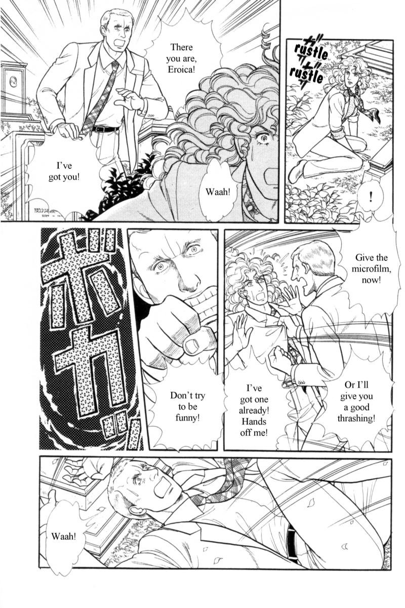 Eroica Yori Ai wo Komete Chapter 14.4 page 45 - Chapter 14.4: Emperor Waltz (4)