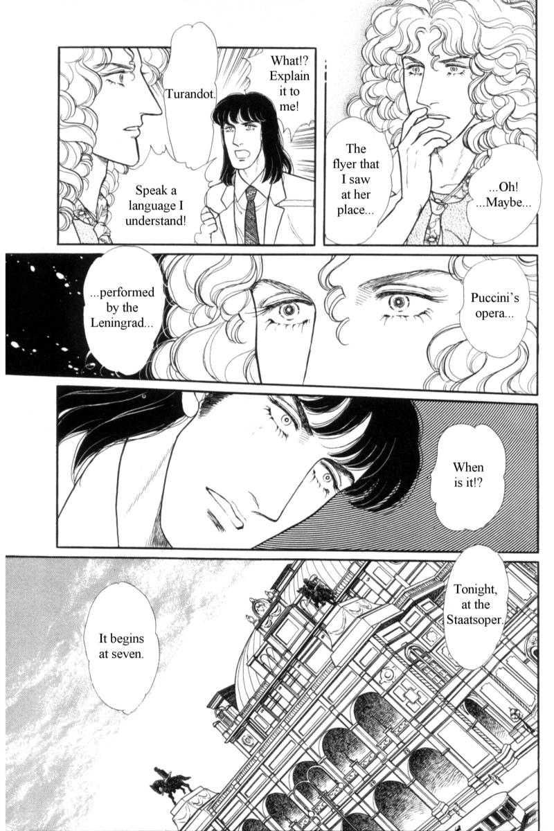 Eroica Yori Ai wo Komete Chapter 14.4 page 49 - Chapter 14.4: Emperor Waltz (4)