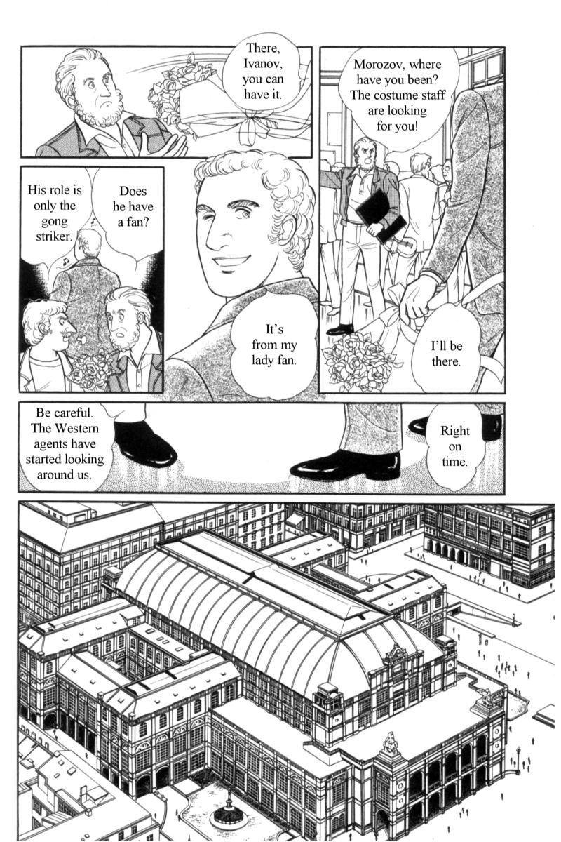 Eroica Yori Ai wo Komete Chapter 14.4 page 55 - Chapter 14.4: Emperor Waltz (4)