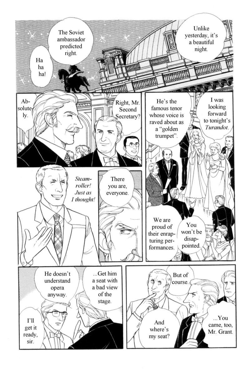 Eroica Yori Ai wo Komete Chapter 14.4 page 61 - Chapter 14.4: Emperor Waltz (4)