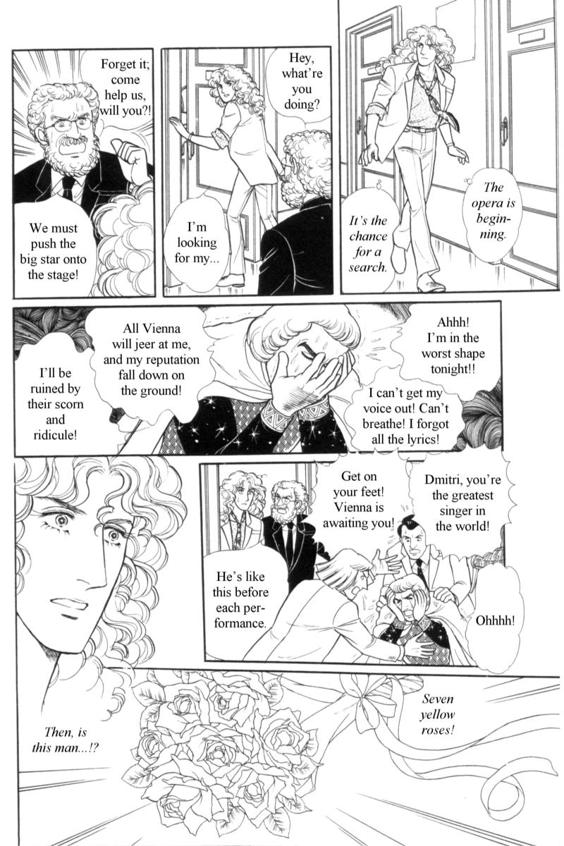 Eroica Yori Ai wo Komete Chapter 14.4 page 63 - Chapter 14.4: Emperor Waltz (4)
