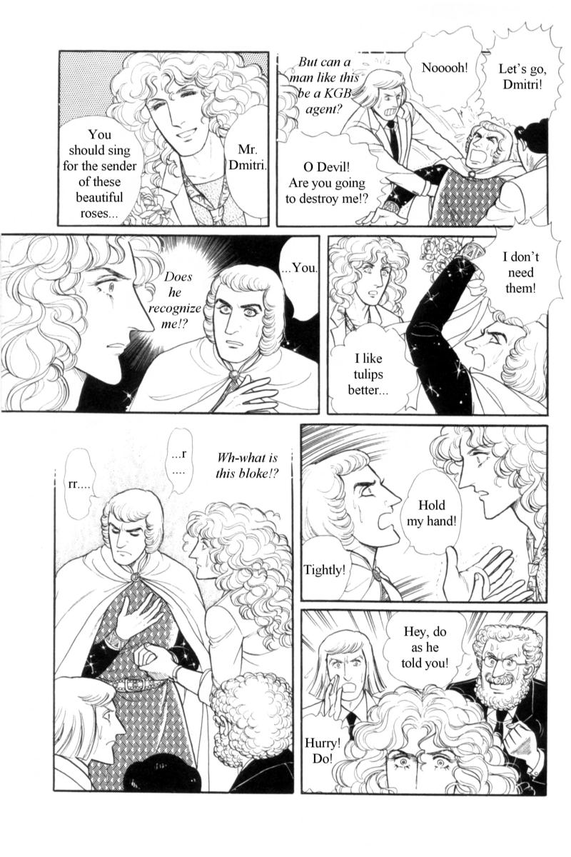 Eroica Yori Ai wo Komete Chapter 14.4 page 64 - Chapter 14.4: Emperor Waltz (4)