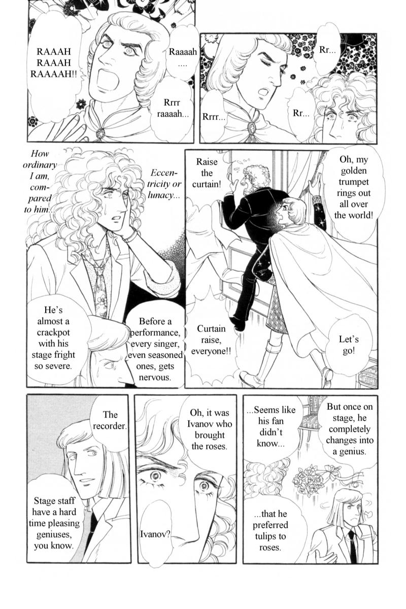 Eroica Yori Ai wo Komete Chapter 14.4 page 65 - Chapter 14.4: Emperor Waltz (4)