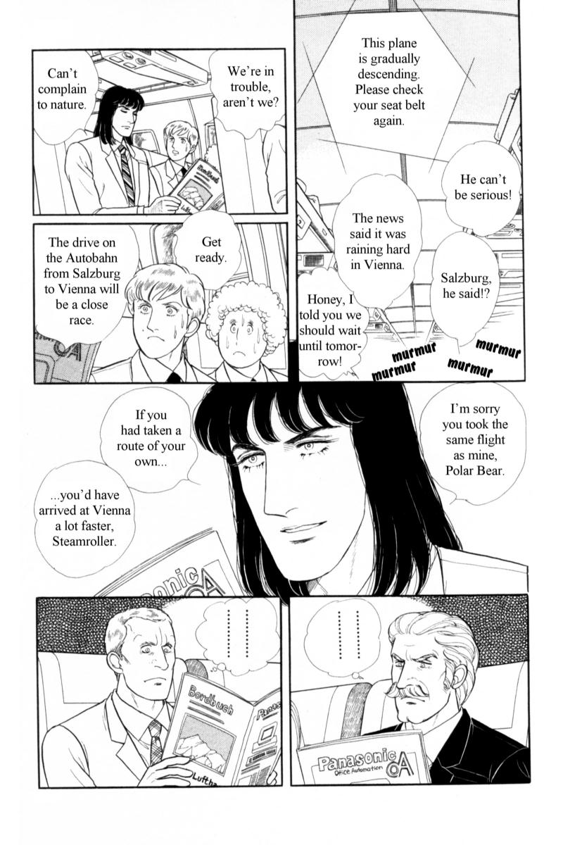 Eroica Yori Ai wo Komete Chapter 14.4 page 7 - Chapter 14.4: Emperor Waltz (4)