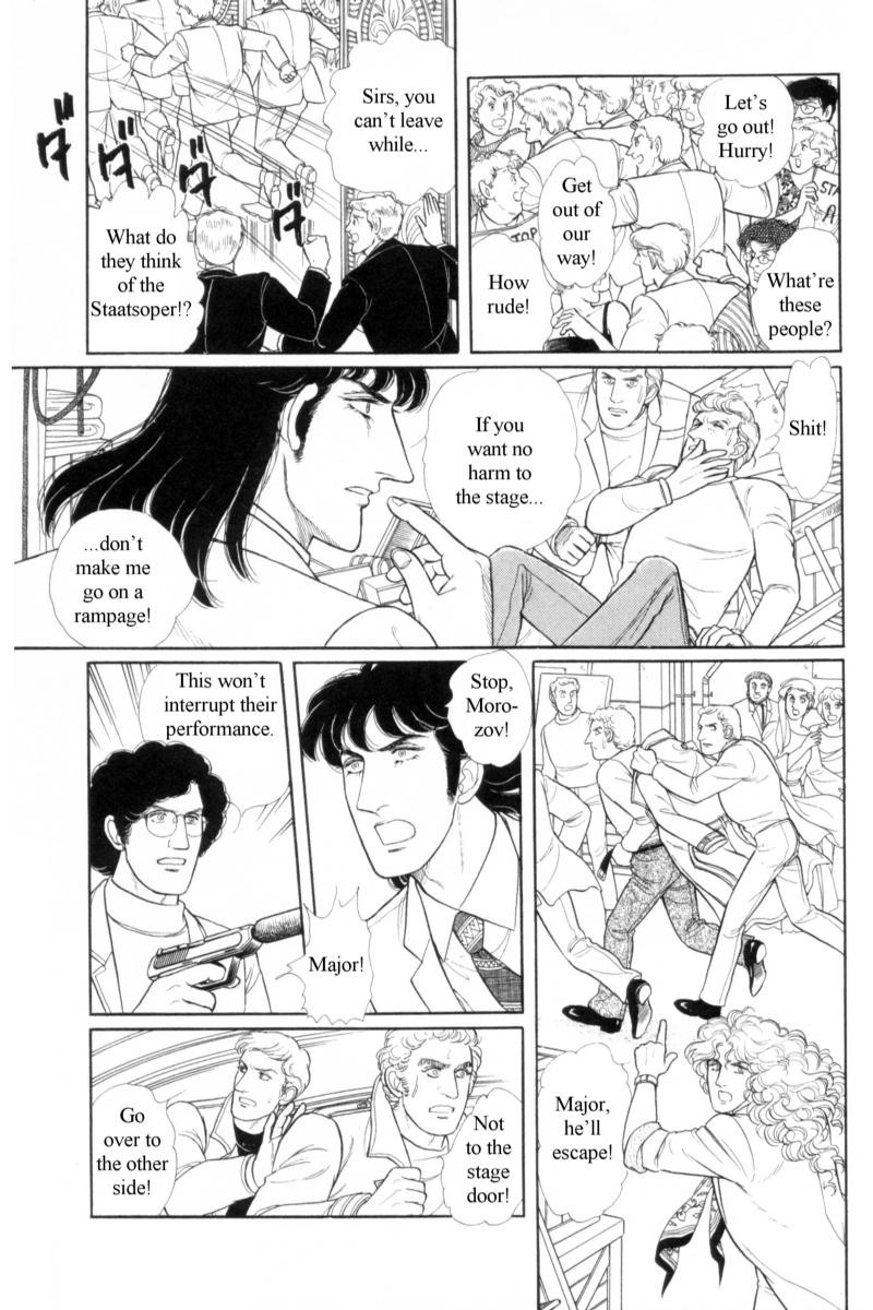 Eroica Yori Ai wo Komete Chapter 14.4 page 70 - Chapter 14.4: Emperor Waltz (4)