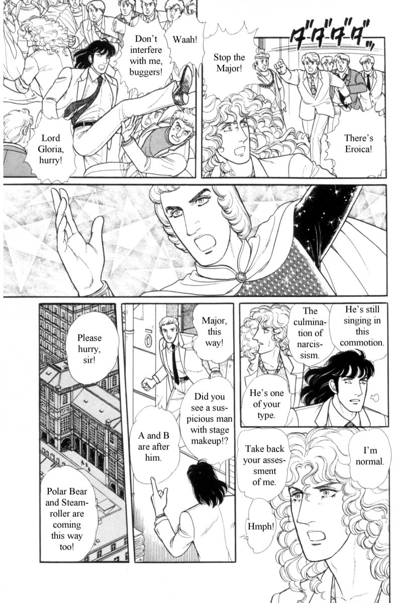 Eroica Yori Ai wo Komete Chapter 14.4 page 72 - Chapter 14.4: Emperor Waltz (4)