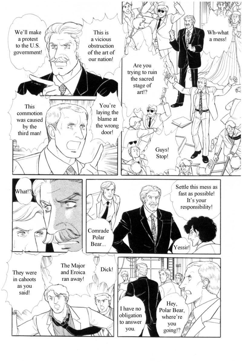 Eroica Yori Ai wo Komete Chapter 14.4 page 73 - Chapter 14.4: Emperor Waltz (4)