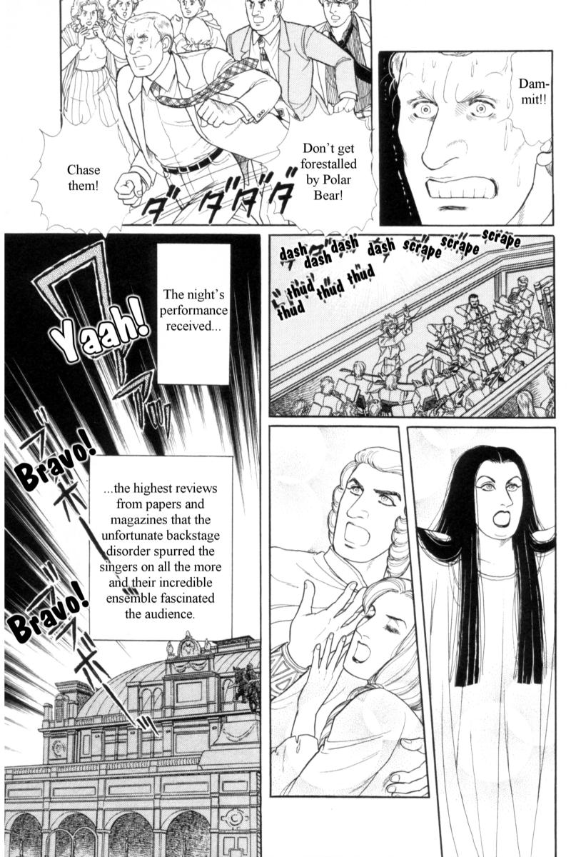 Eroica Yori Ai wo Komete Chapter 14.4 page 74 - Chapter 14.4: Emperor Waltz (4)