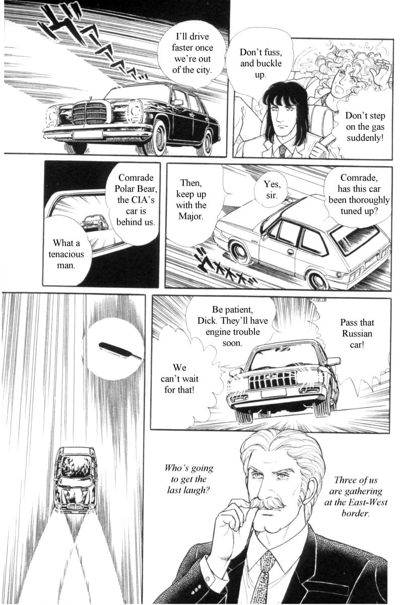 Eroica Yori Ai wo Komete Chapter 14.4 page 76 - Chapter 14.4: Emperor Waltz (4)
