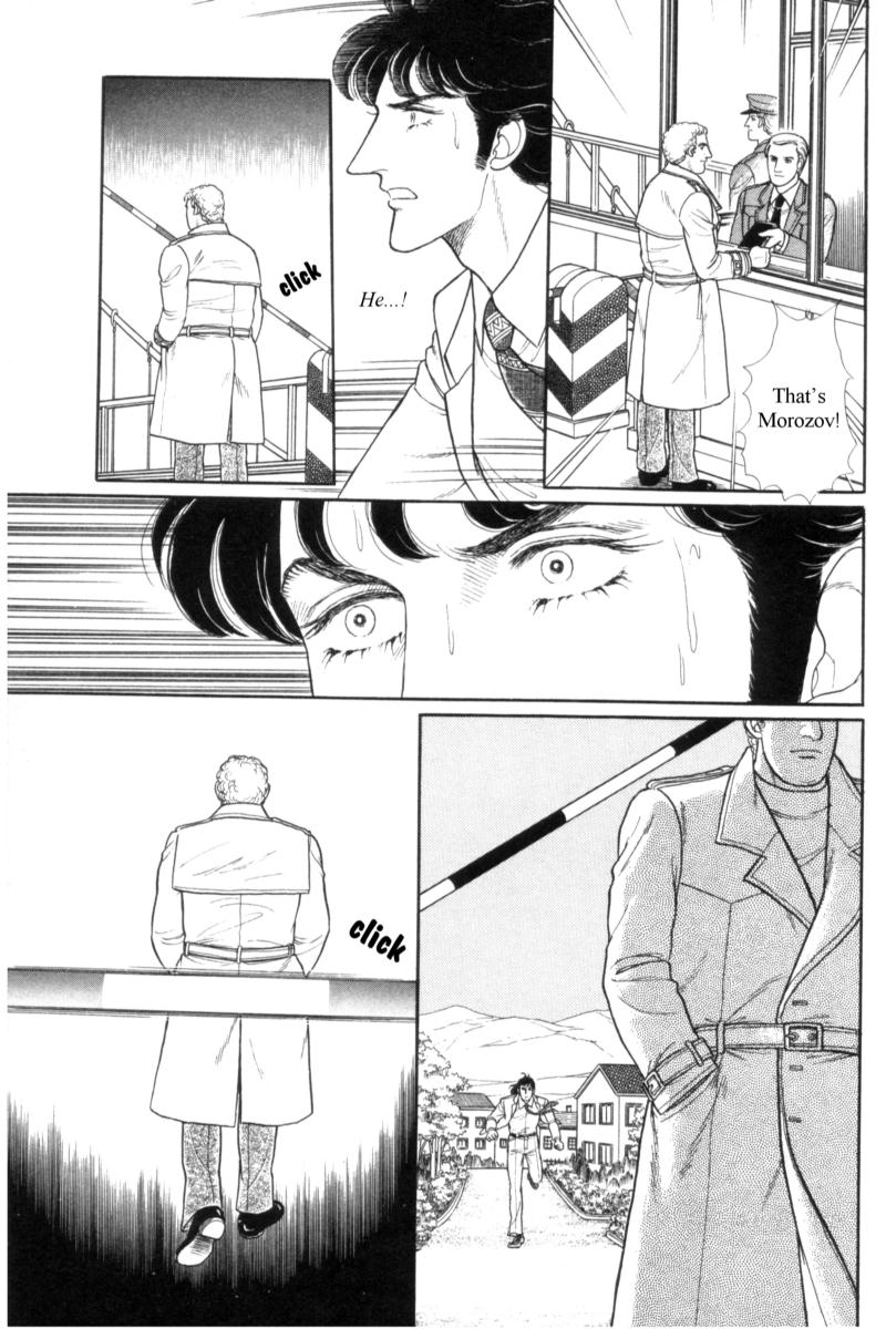 Eroica Yori Ai wo Komete Chapter 14.4 page 80 - Chapter 14.4: Emperor Waltz (4)