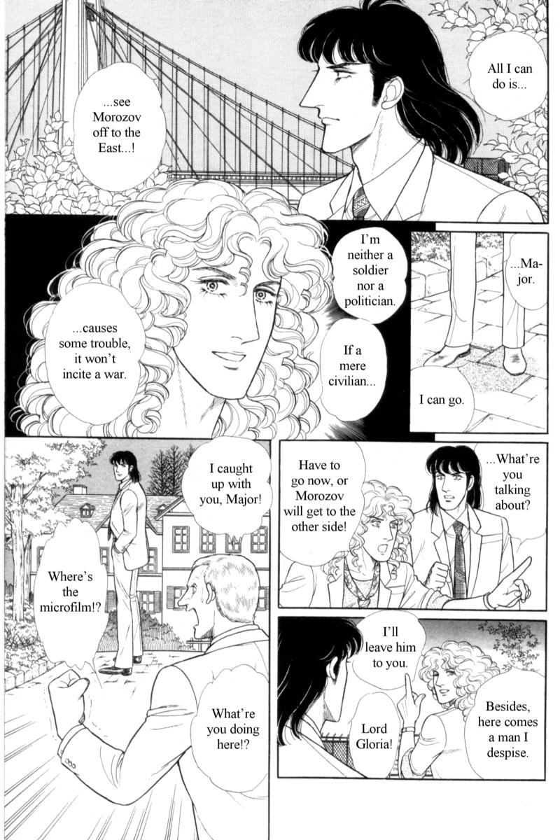 Eroica Yori Ai wo Komete Chapter 14.4 page 82 - Chapter 14.4: Emperor Waltz (4)