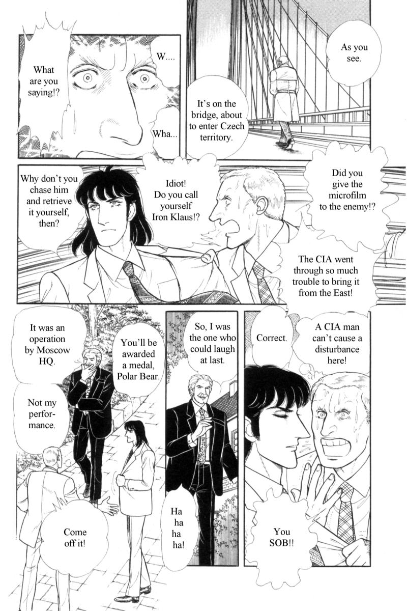Eroica Yori Ai wo Komete Chapter 14.4 page 83 - Chapter 14.4: Emperor Waltz (4)