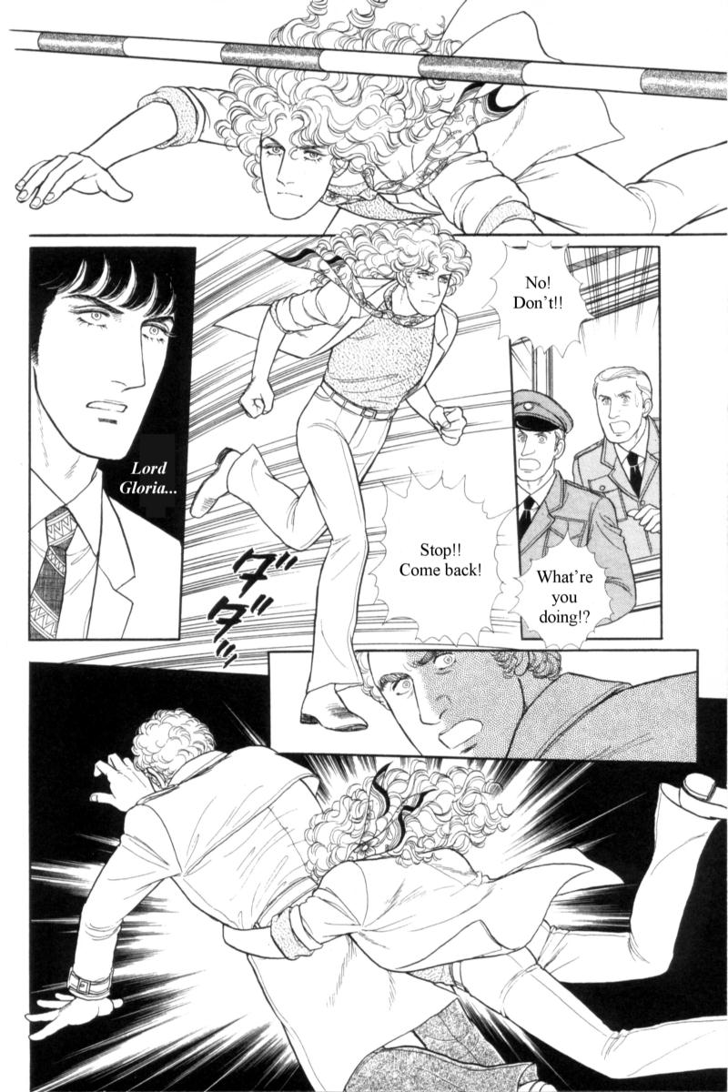 Eroica Yori Ai wo Komete Chapter 14.4 page 85 - Chapter 14.4: Emperor Waltz (4)