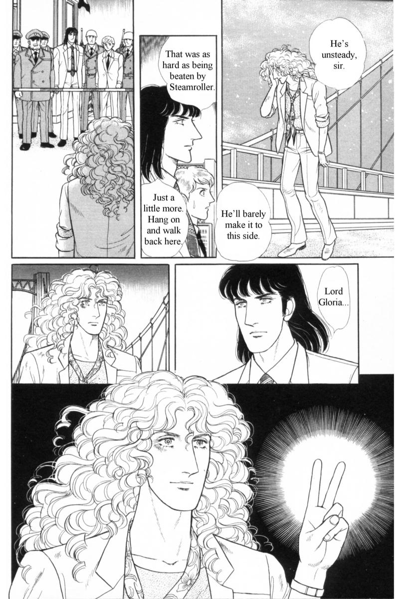 Eroica Yori Ai wo Komete Chapter 14.4 page 91 - Chapter 14.4: Emperor Waltz (4)