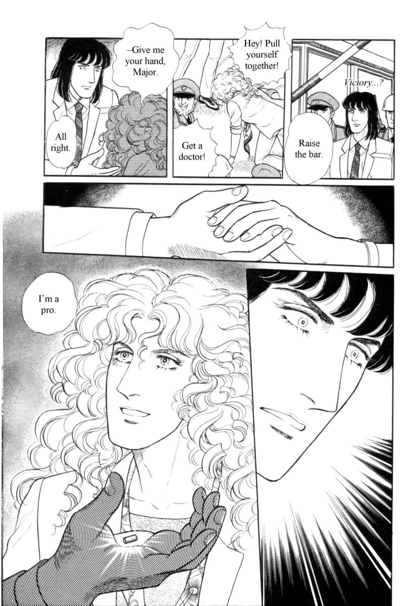 Eroica Yori Ai wo Komete Chapter 14.4 page 92 - Chapter 14.4: Emperor Waltz (4)