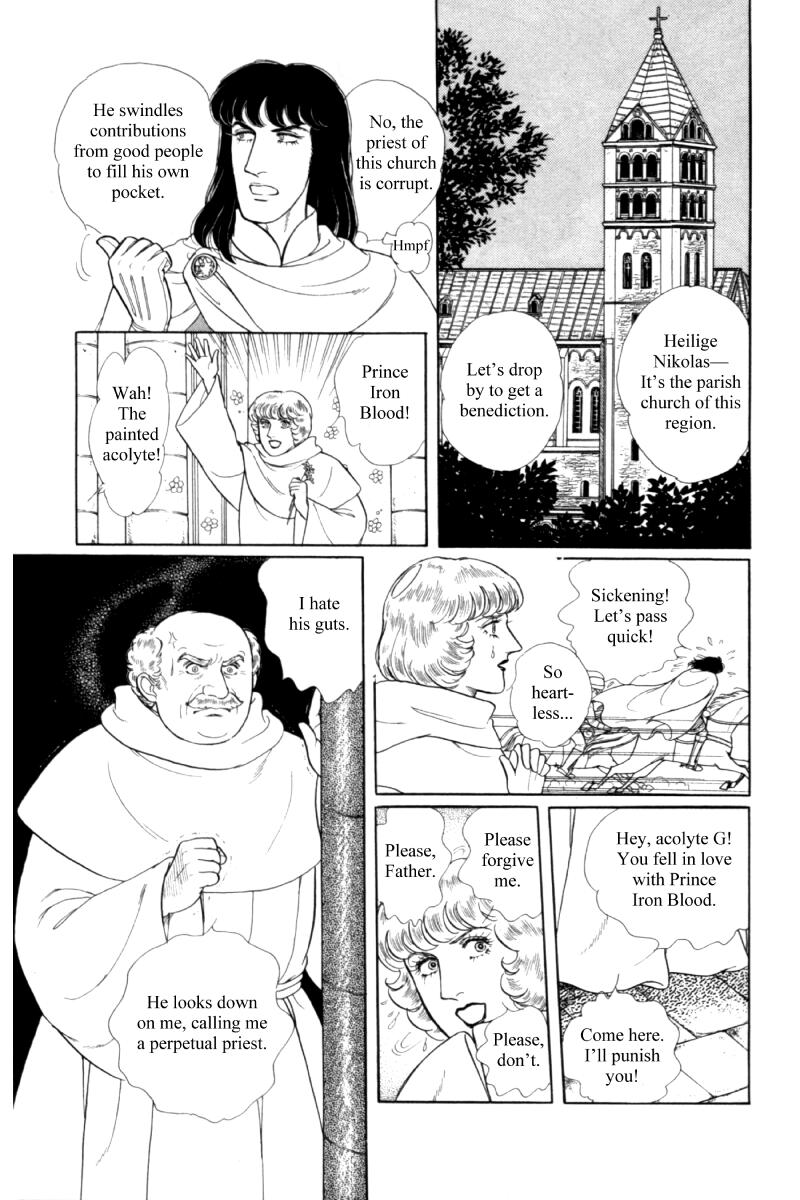 Eroica Yori Ai wo Komete Chapter 14.5 page 11 - Chapter 14.5: Side story 8: James I, the Coin King
