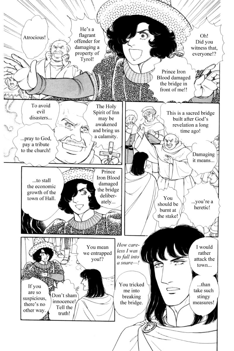 Eroica Yori Ai wo Komete Chapter 14.5 page 15 - Chapter 14.5: Side story 8: James I, the Coin King