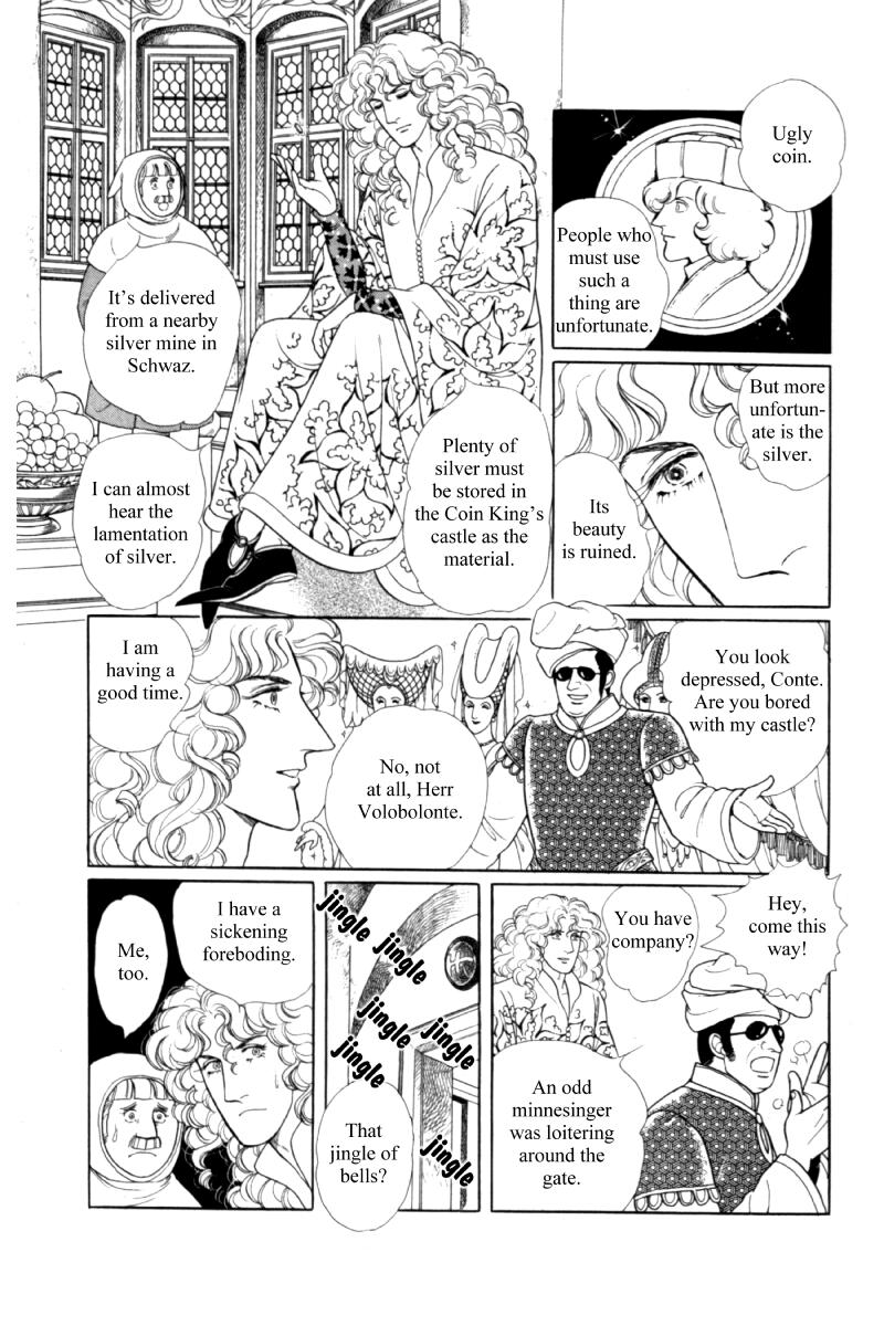 Eroica Yori Ai wo Komete Chapter 14.5 page 17 - Chapter 14.5: Side story 8: James I, the Coin King