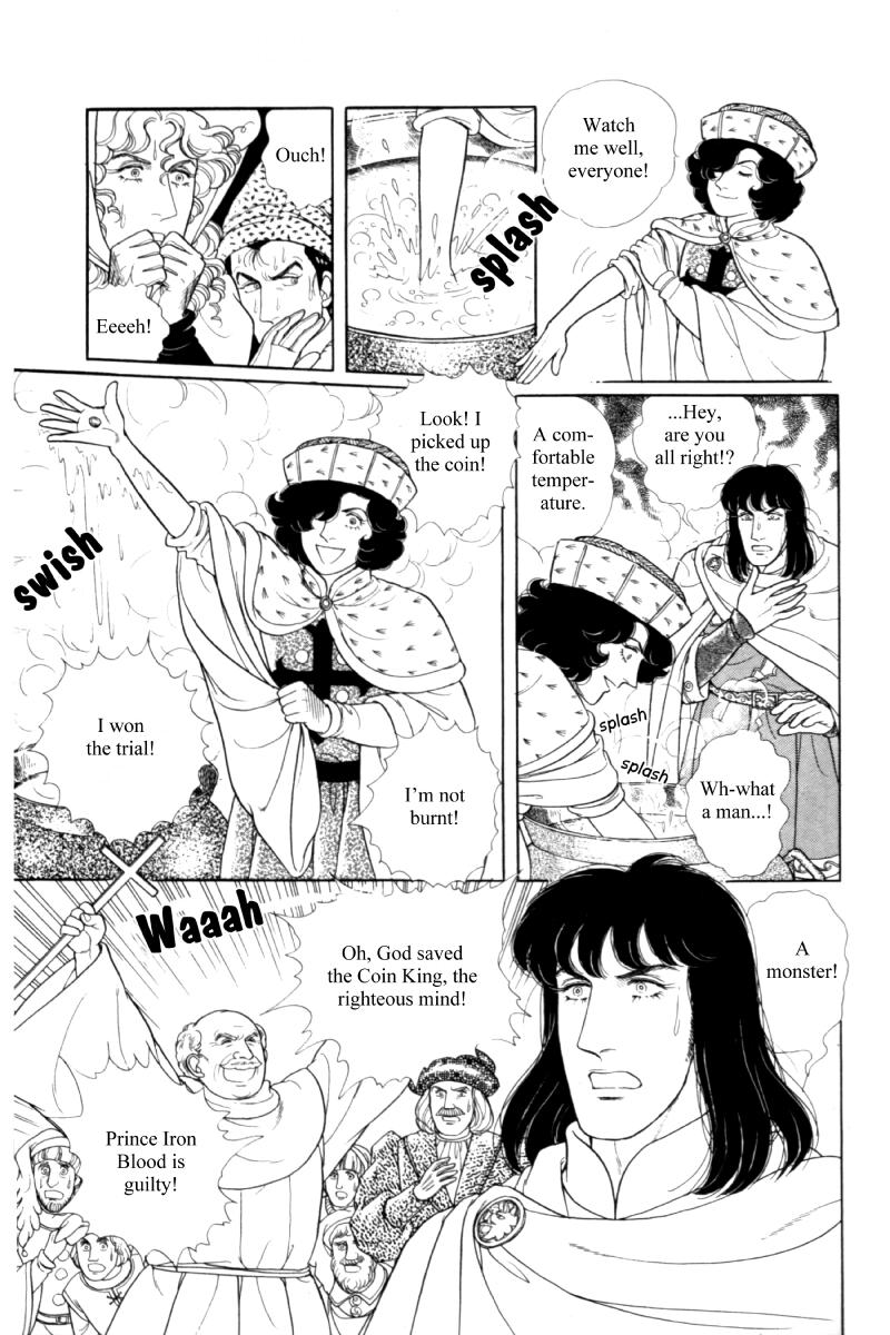 Eroica Yori Ai wo Komete Chapter 14.5 page 23 - Chapter 14.5: Side story 8: James I, the Coin King