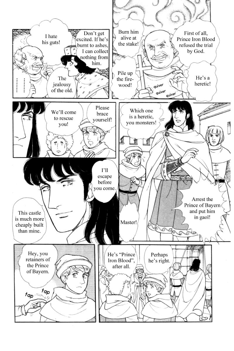 Eroica Yori Ai wo Komete Chapter 14.5 page 24 - Chapter 14.5: Side story 8: James I, the Coin King